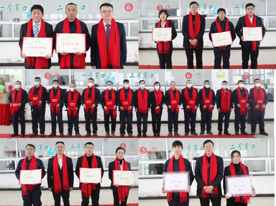 大會(huì)2 大會(huì)2